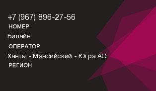 9678962756